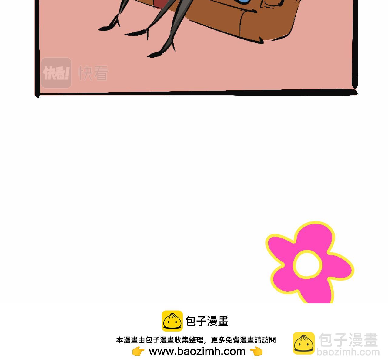 《Mean girls又甜又茶的富家女》富家女甜茶的一天日常 第50页