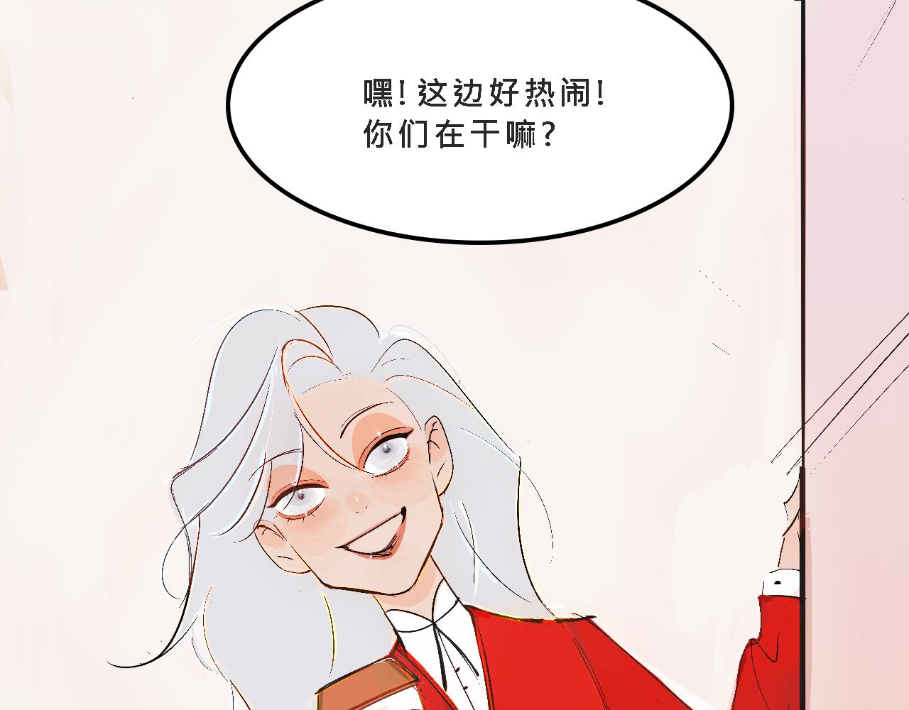 《Mean girls又甜又茶的富家女》她们的校园女王竞选 第24页