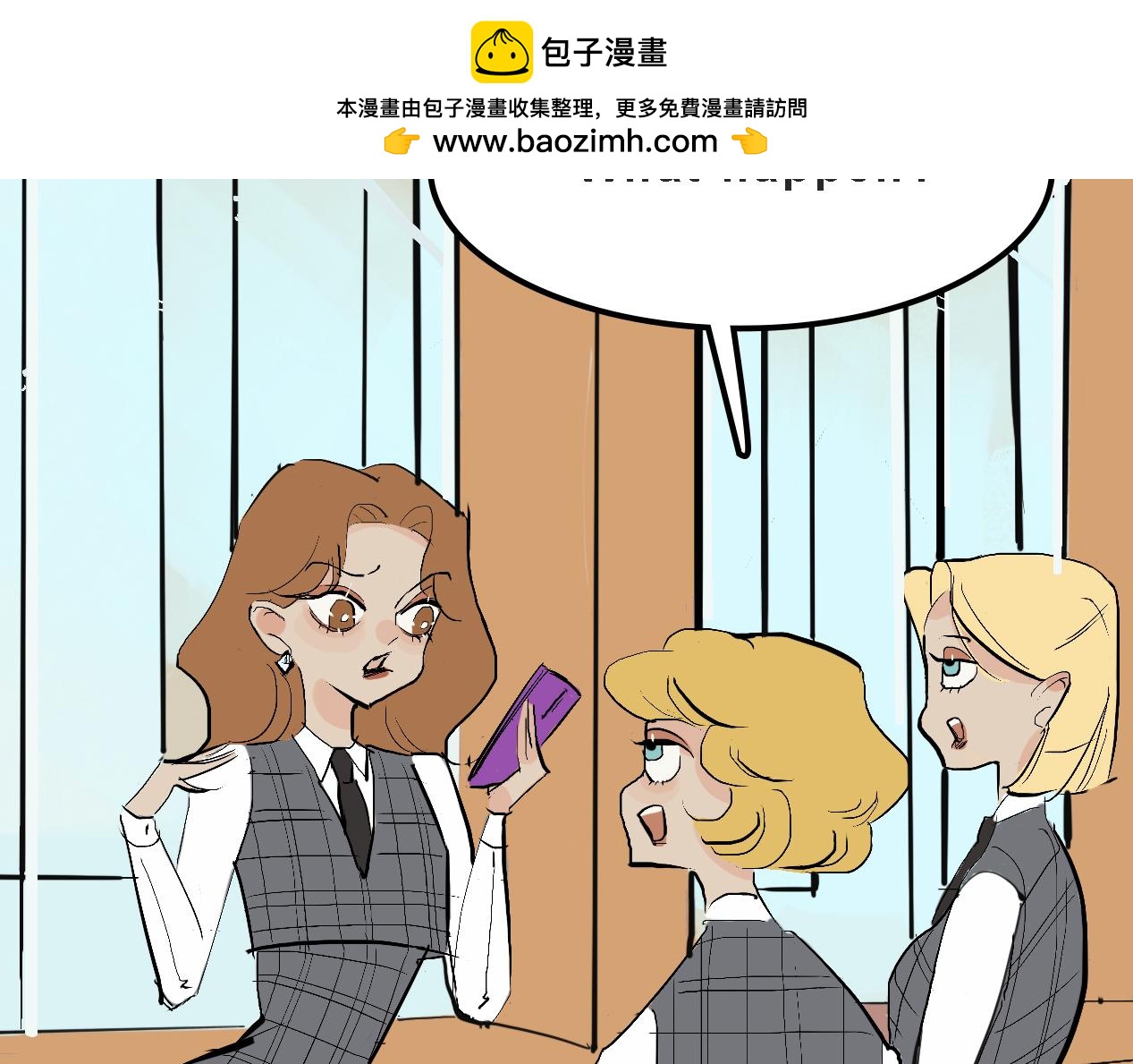 《Mean girls又甜又茶的富家女》她们的校园女王竞选 第2页