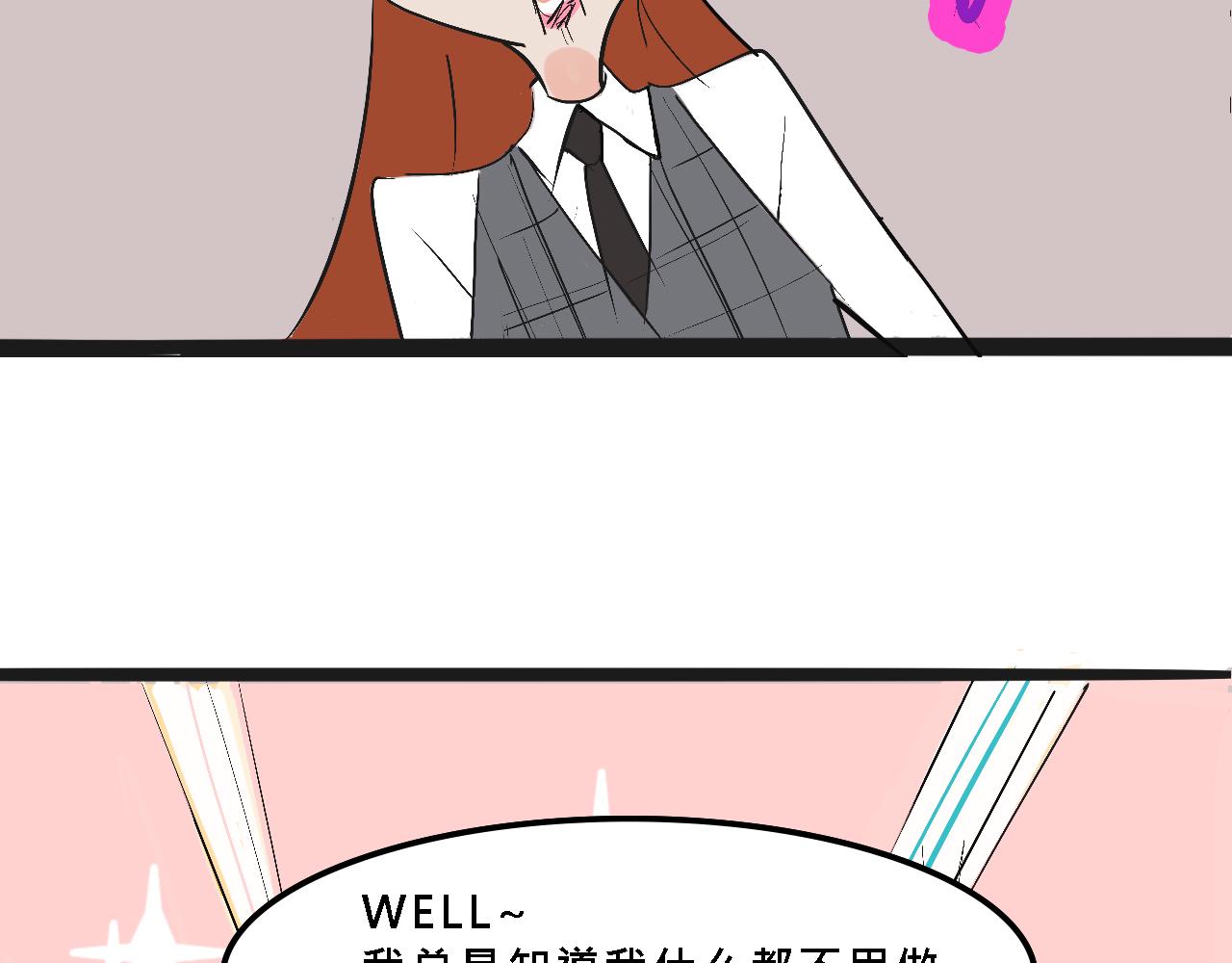 《Mean girls又甜又茶的富家女》她们的校园女王竞选 第37页