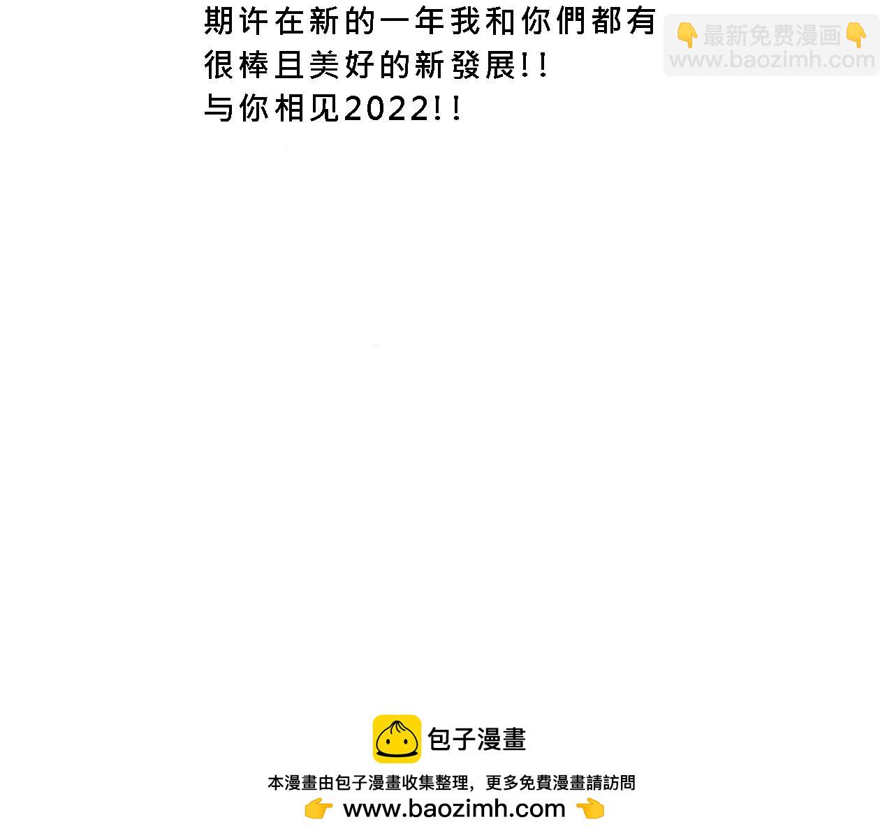 《Mean girls又甜又茶的富家女》她们的校园女王竞选 第47页