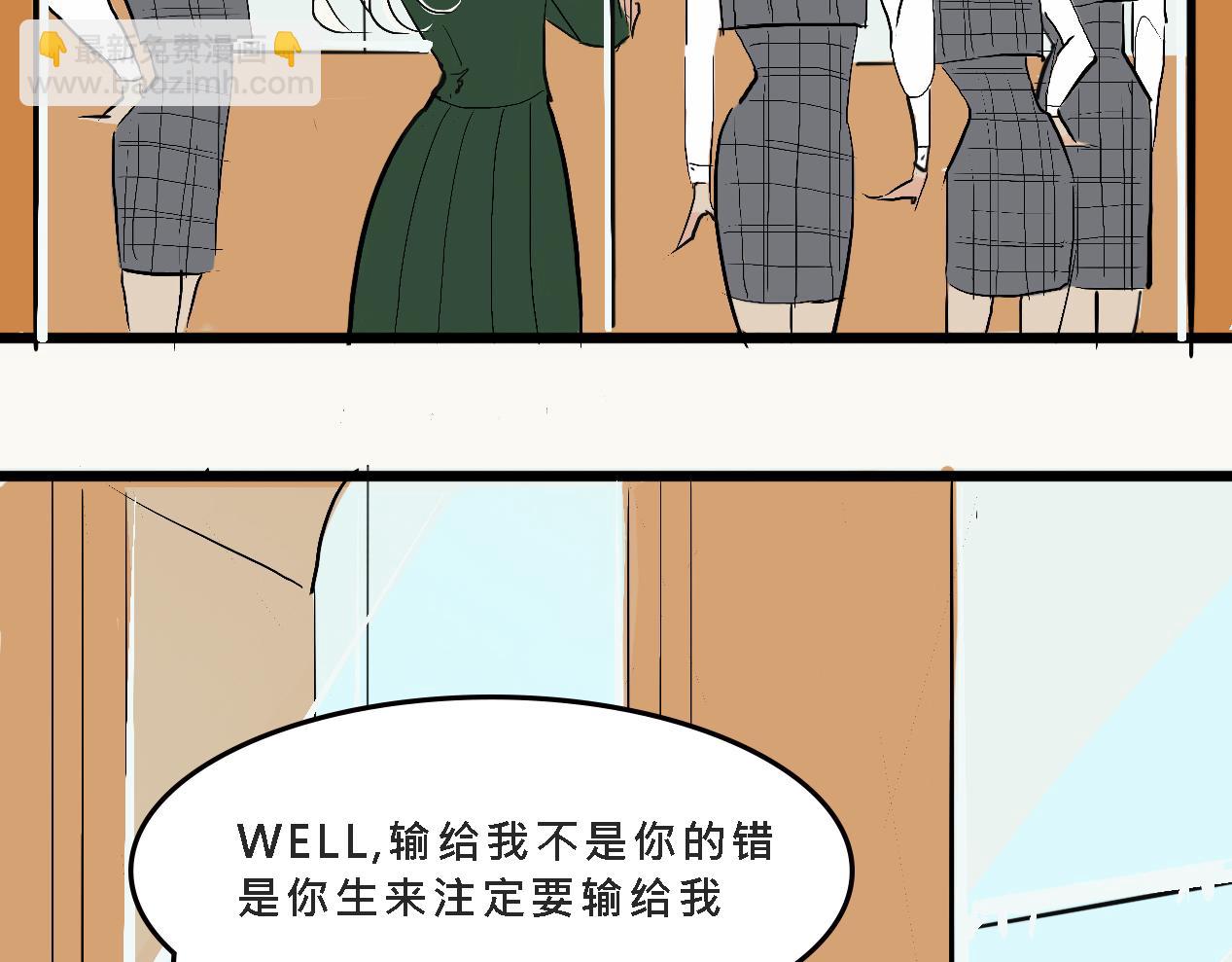 《Mean girls又甜又茶的富家女》她们的校园女王竞选 第8页