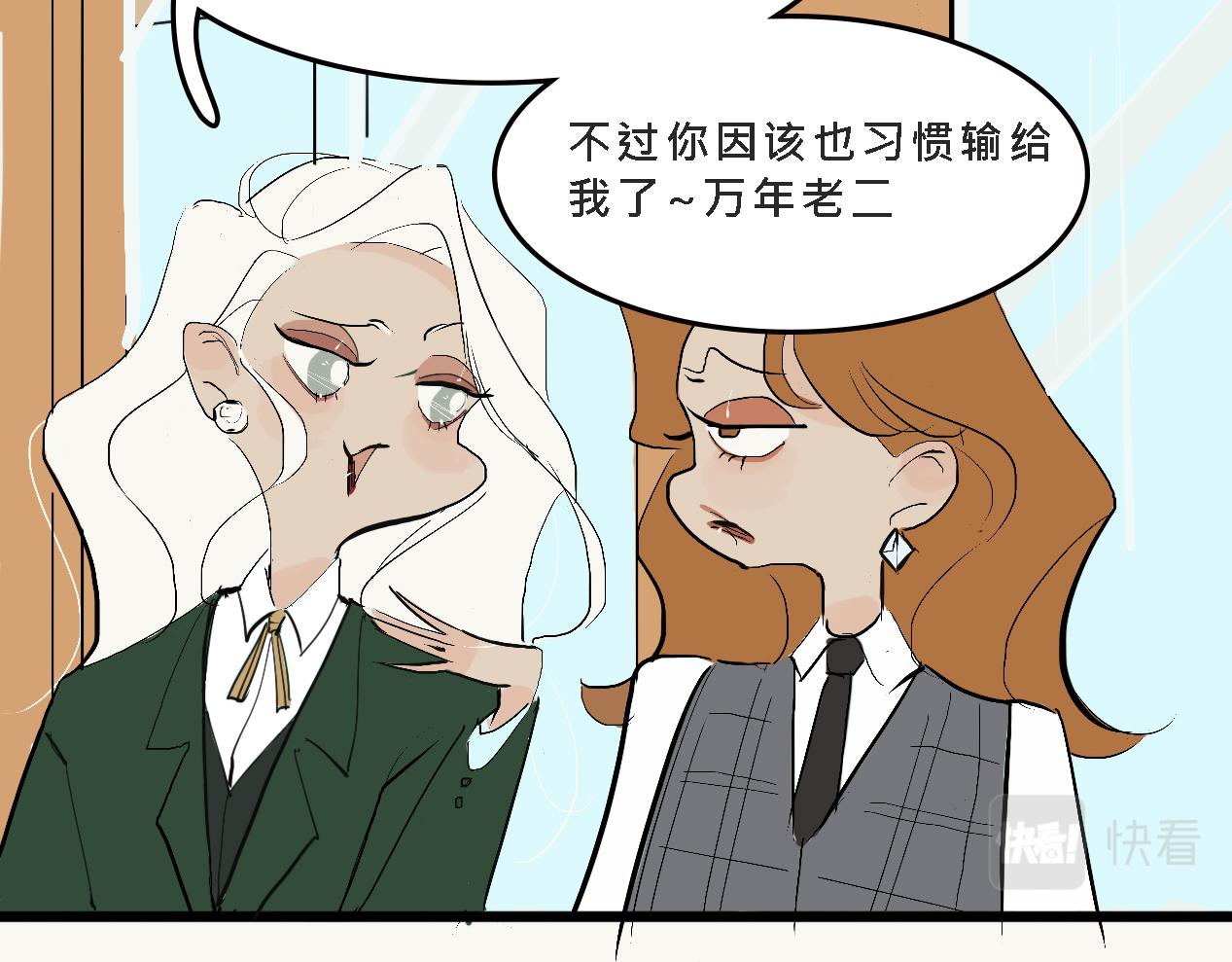 《Mean girls又甜又茶的富家女》她们的校园女王竞选 第9页