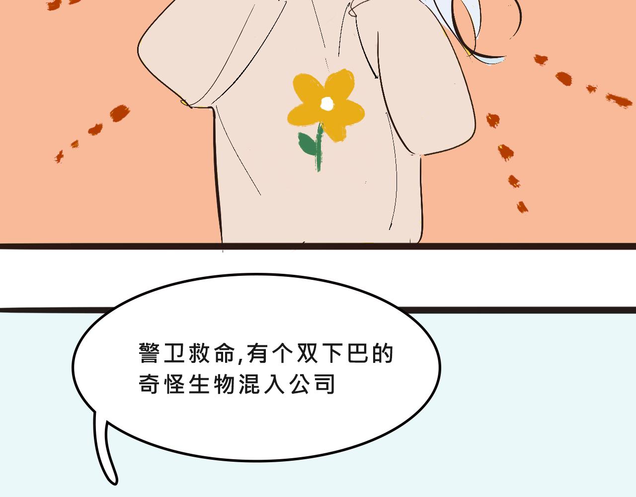 《Mean girls又甜又茶的富家女》她们的自信无人可挡 第15页