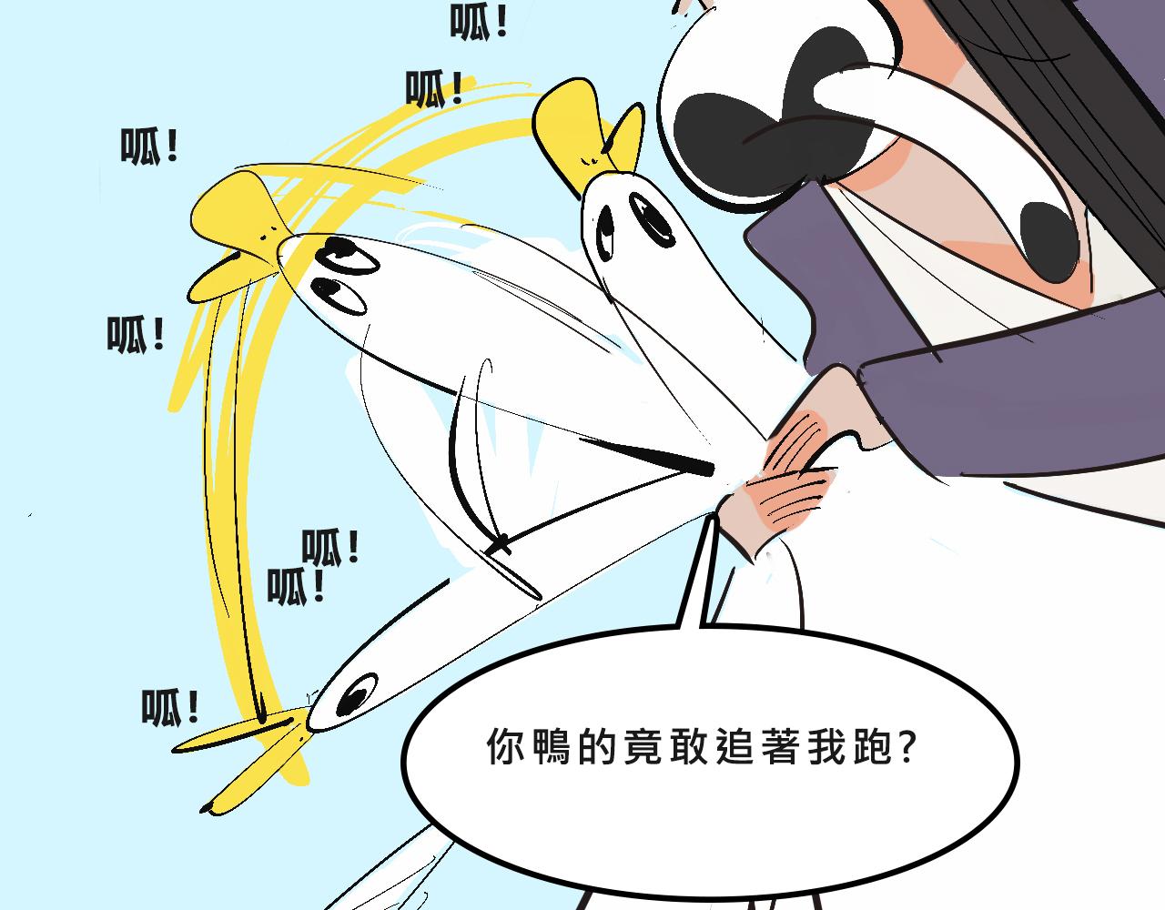《Mean girls又甜又茶的富家女》她们的自信无人可挡 第30页