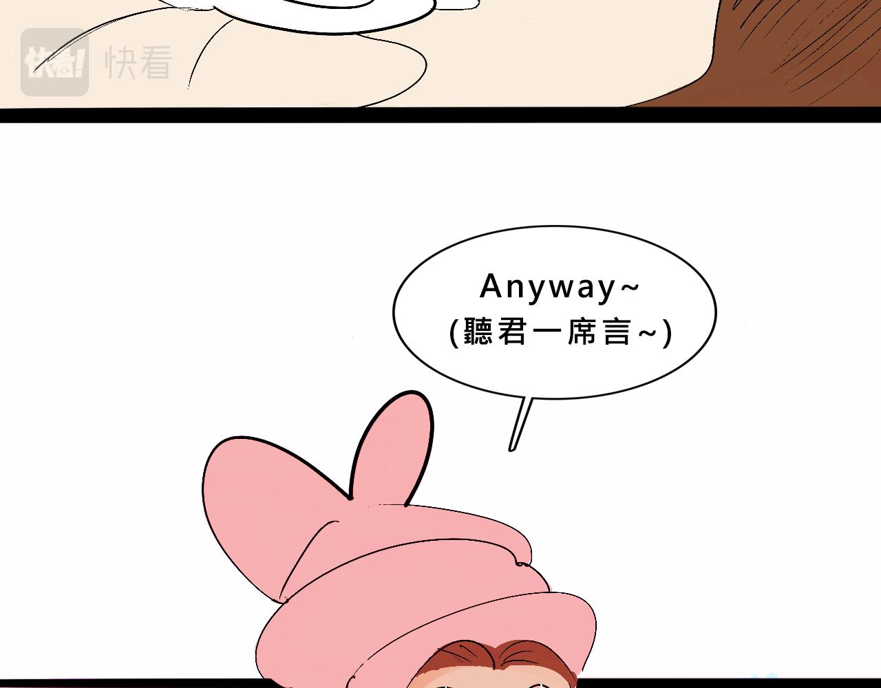 《Mean girls又甜又茶的富家女》她们的自信无人可挡 第46页