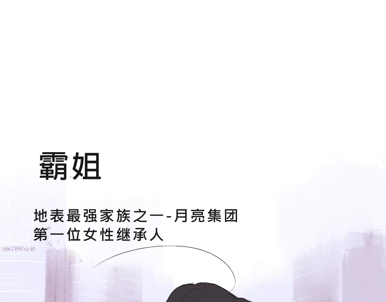 《Mean girls又甜又茶的富家女》她们的自信无人可挡 第4页