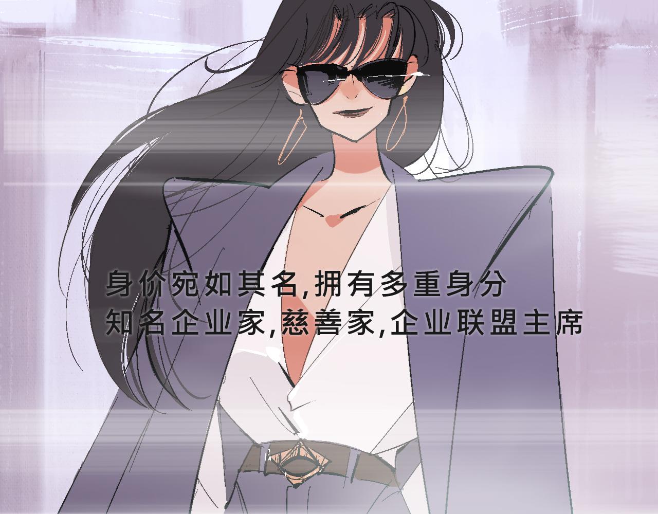 《Mean girls又甜又茶的富家女》她们的自信无人可挡 第5页
