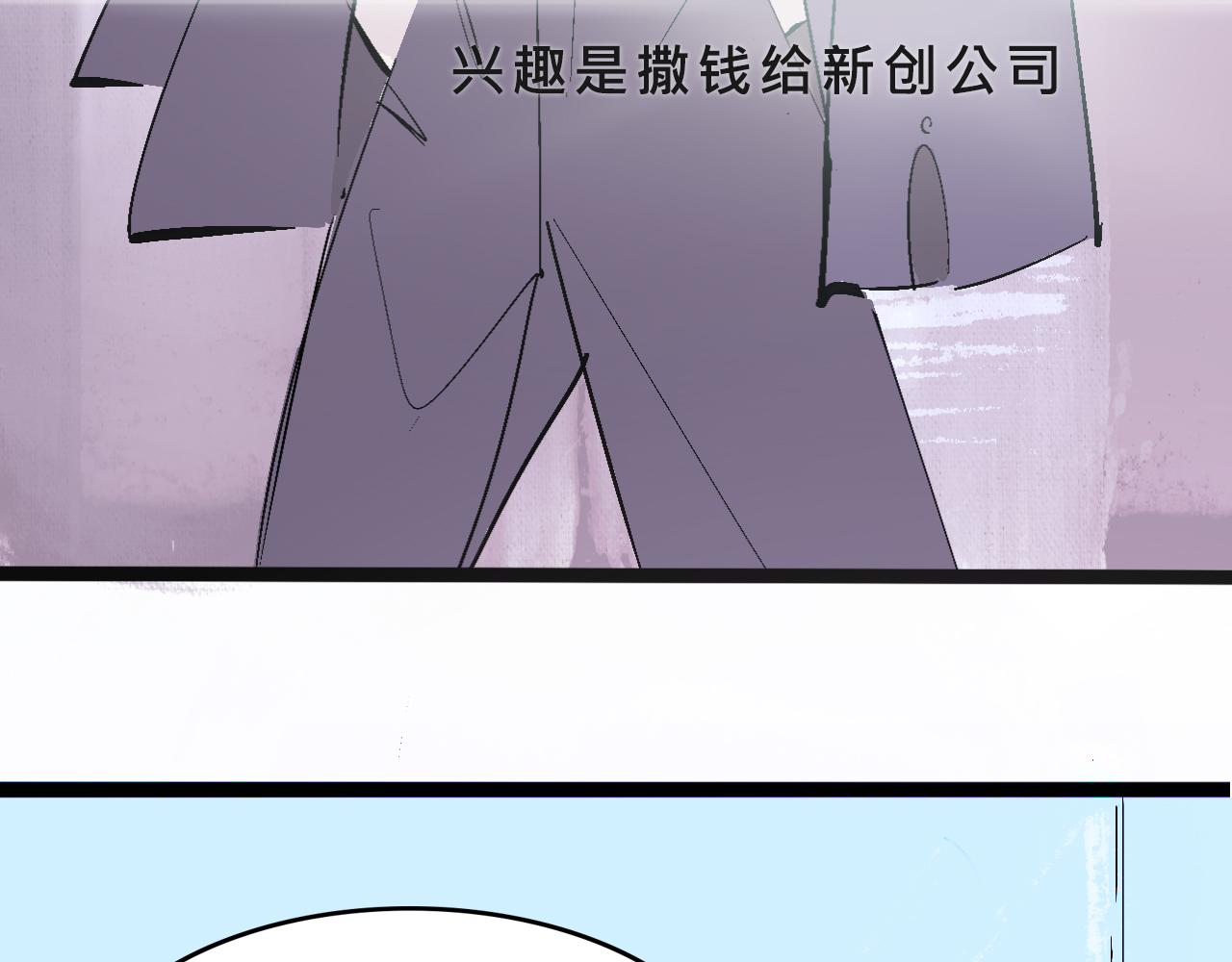 《Mean girls又甜又茶的富家女》她们的自信无人可挡 第6页