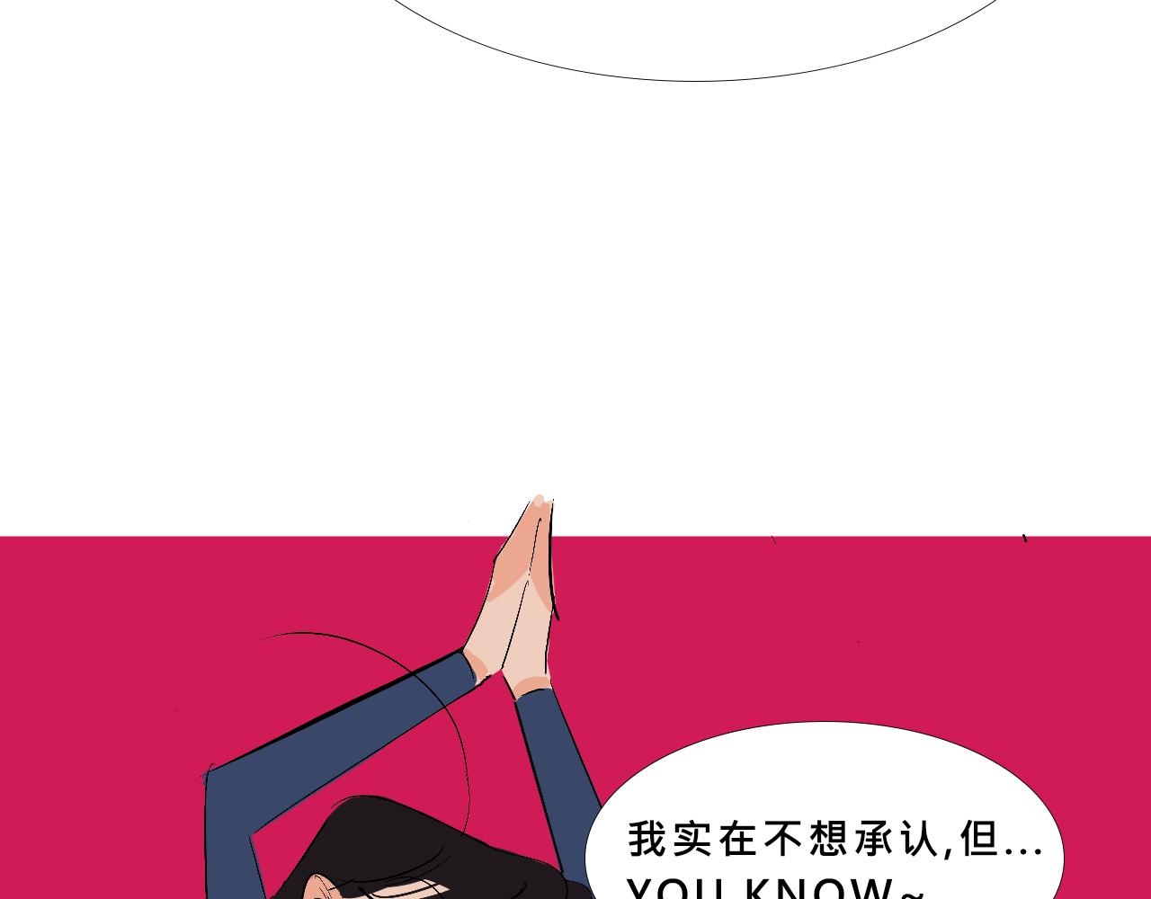 《Mean girls又甜又茶的富家女》她们的新年传统 第46页