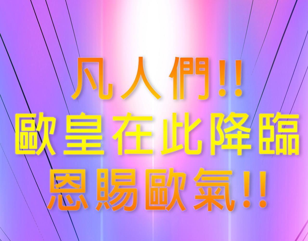 《Mean girls又甜又茶的富家女》她们的新年传统 第49页