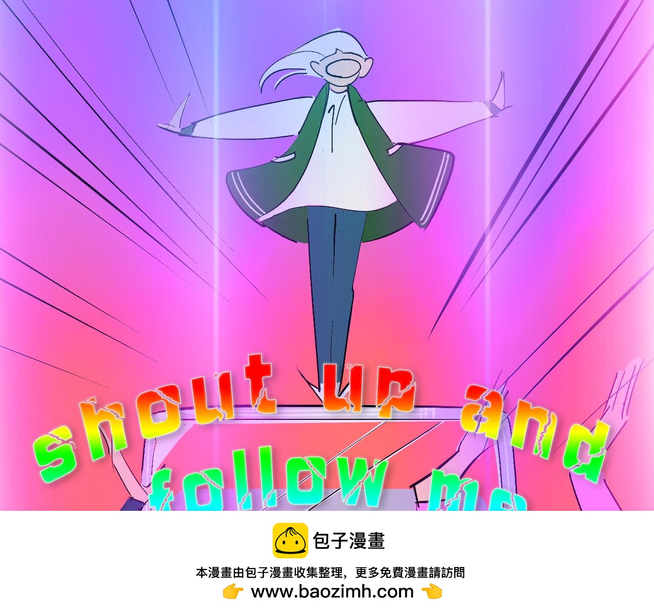 《Mean girls又甜又茶的富家女》她们的新年传统 第50页