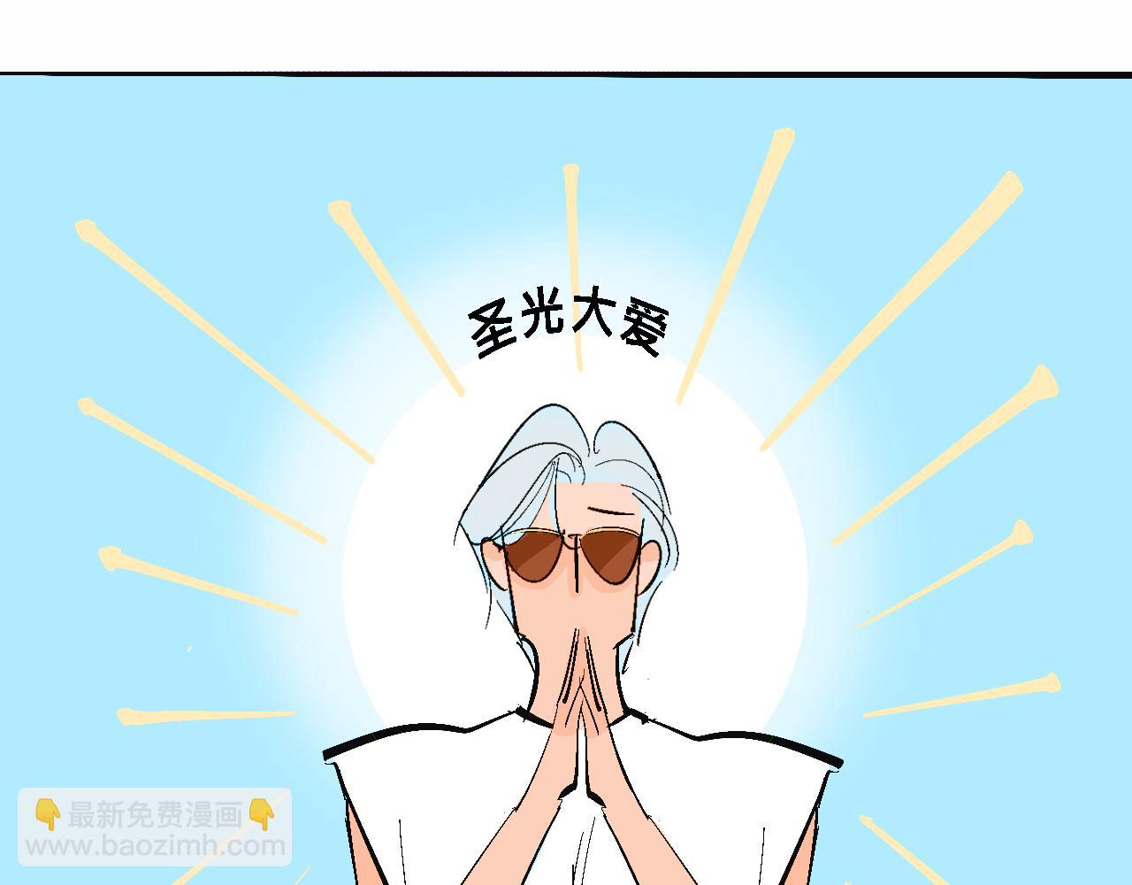 《Mean girls又甜又茶的富家女》她们的夏日派对 第15页