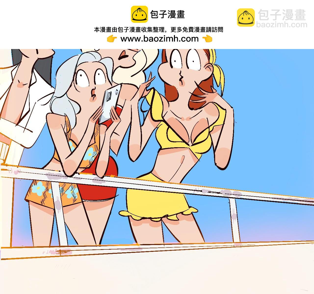 《Mean girls又甜又茶的富家女》她们的夏日派对 第29页
