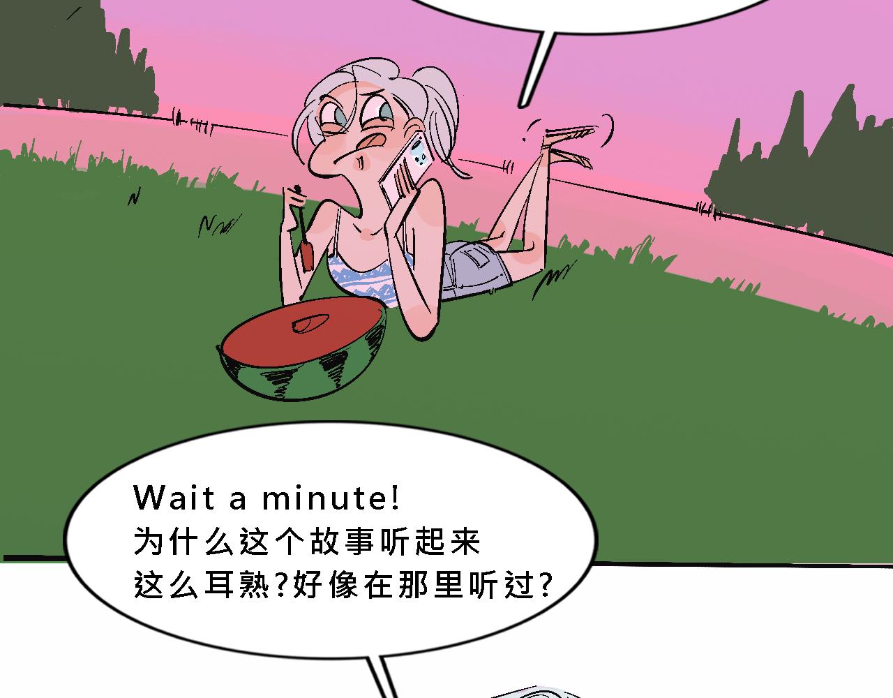 《Mean girls又甜又茶的富家女》她们的夏日派对 第38页