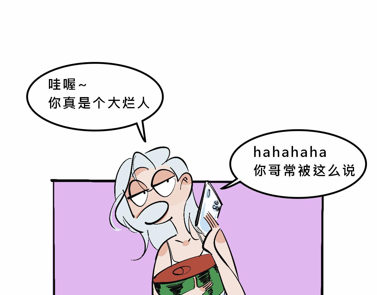 《Mean girls又甜又茶的富家女》她们的夏日派对 第42页
