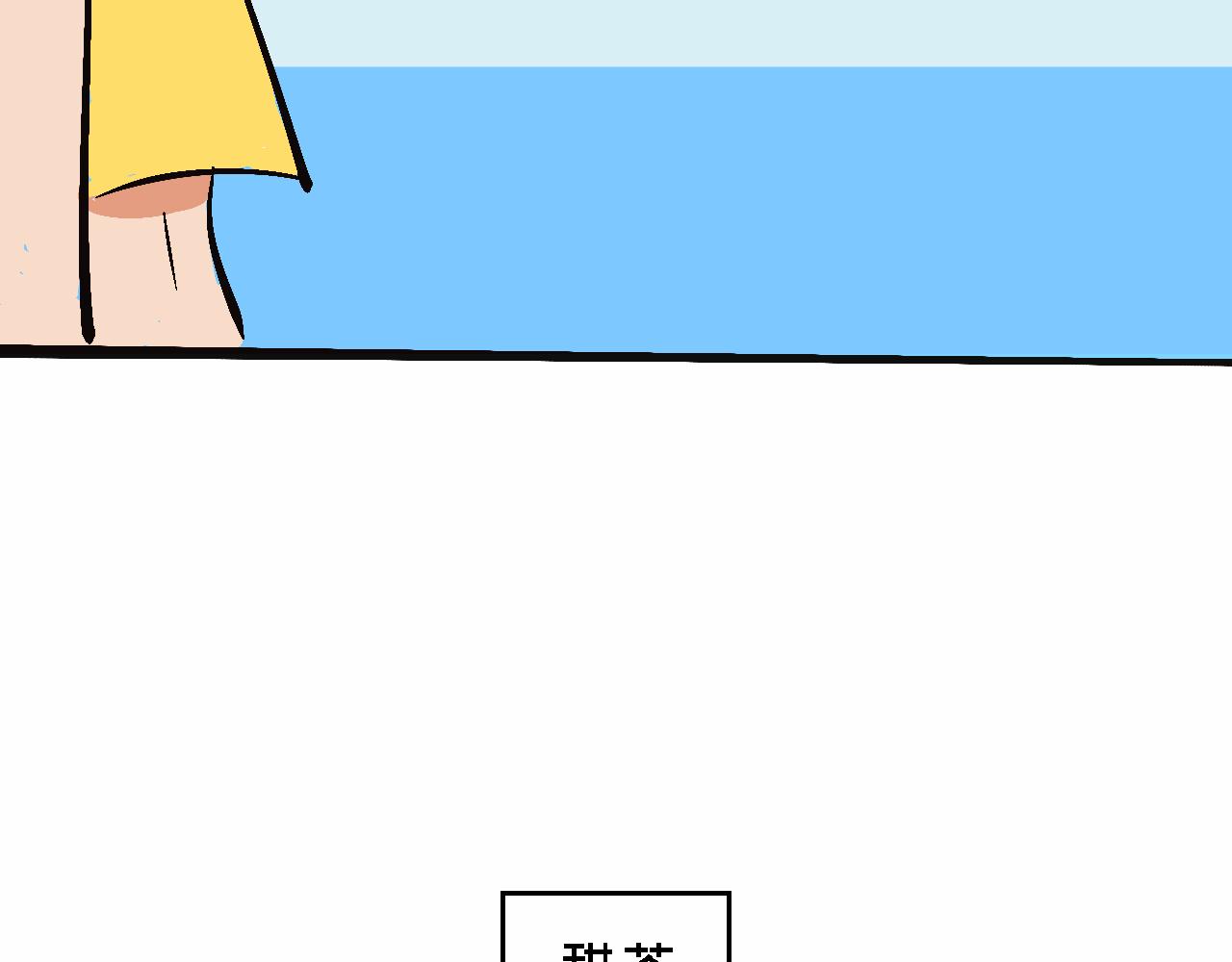 《Mean girls又甜又茶的富家女》霸姐的小婊砸们 第12页