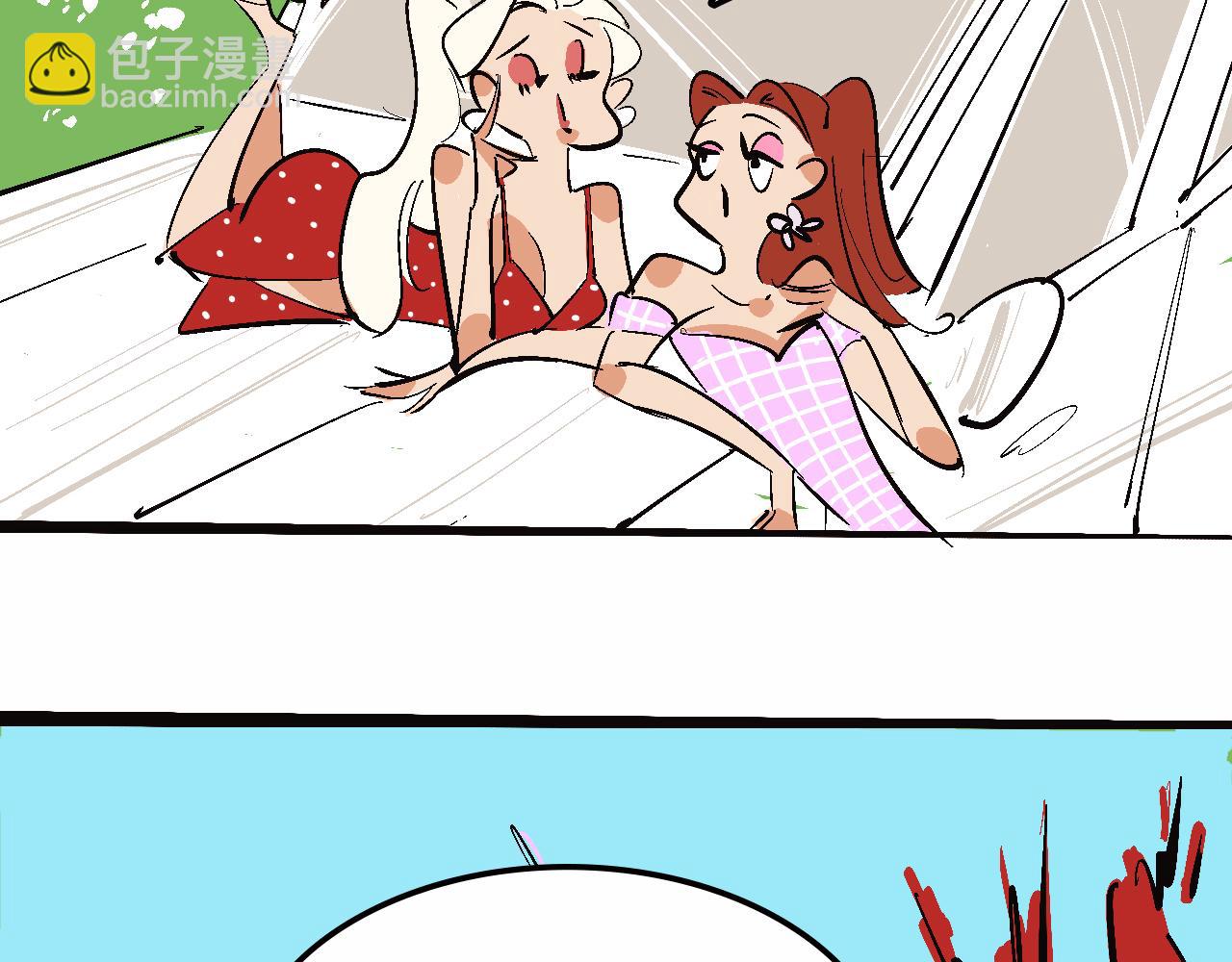《Mean girls又甜又茶的富家女》霸姐的小婊砸们 第21页