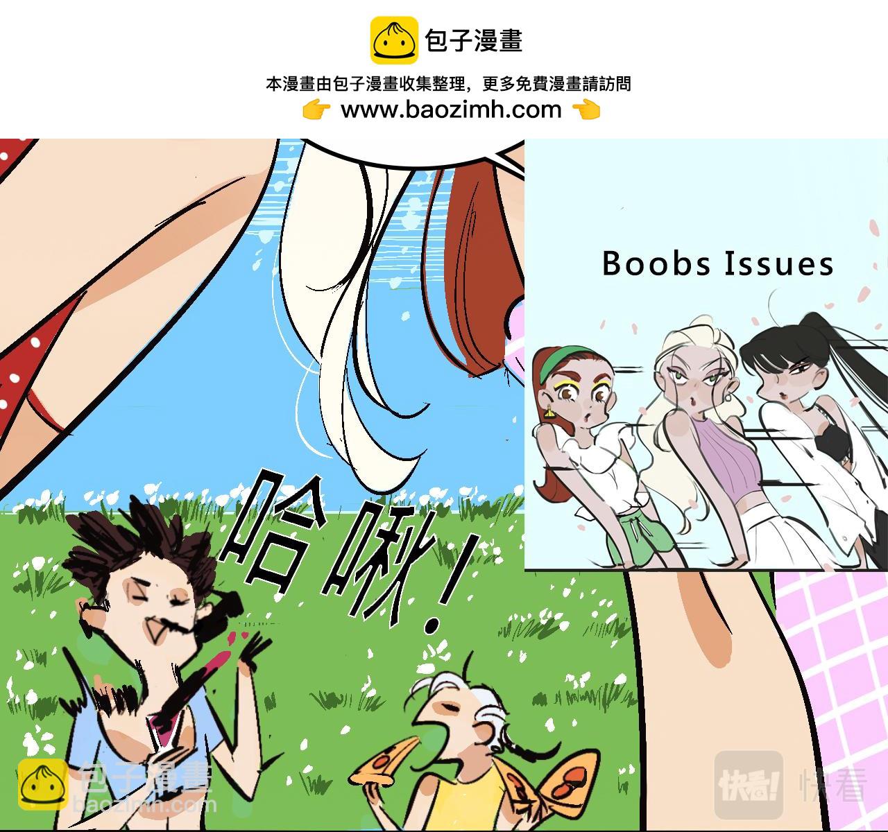 《Mean girls又甜又茶的富家女》霸姐的小婊砸们 第28页