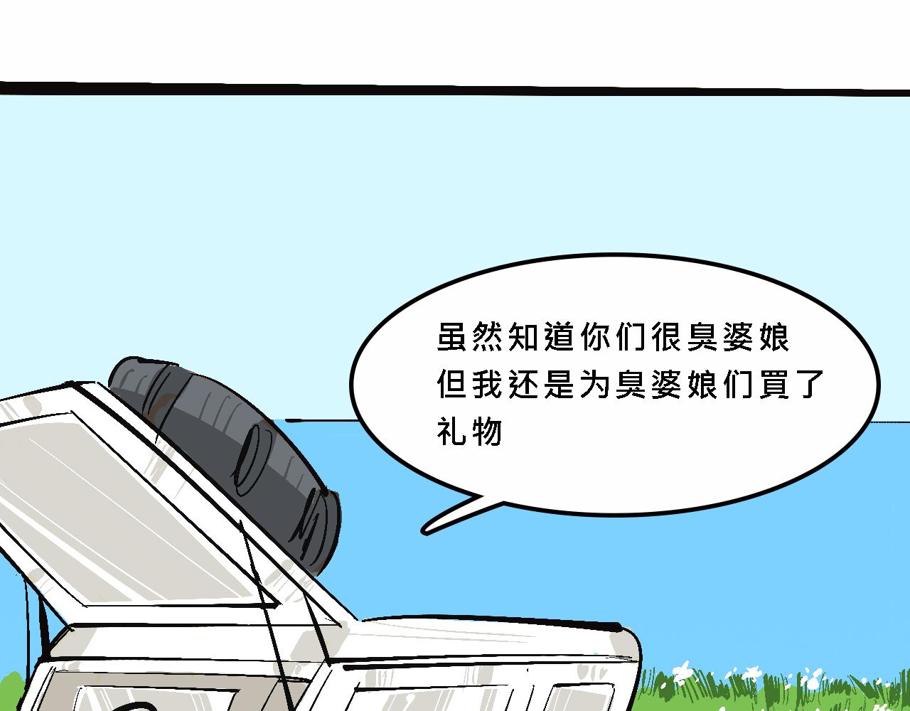 《Mean girls又甜又茶的富家女》霸姐的小婊砸们 第32页