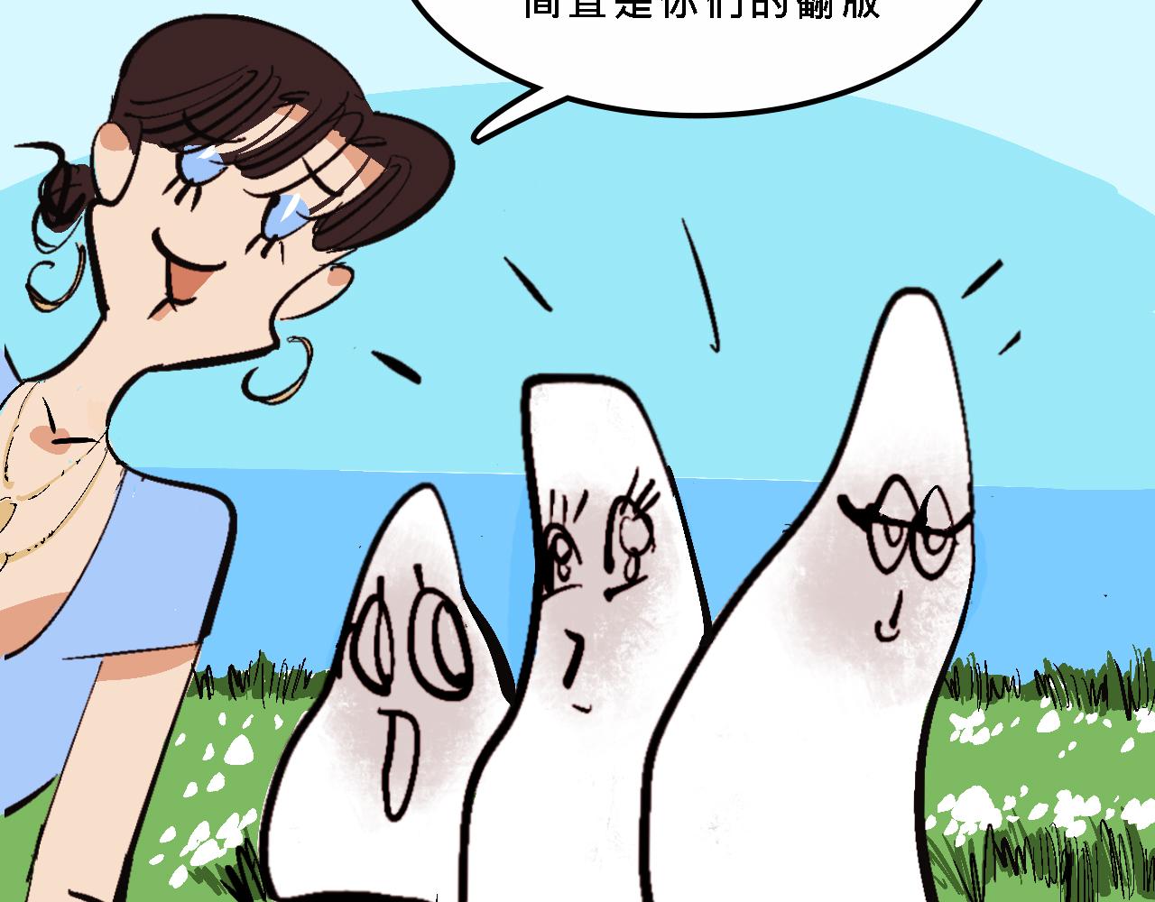 《Mean girls又甜又茶的富家女》霸姐的小婊砸们 第38页
