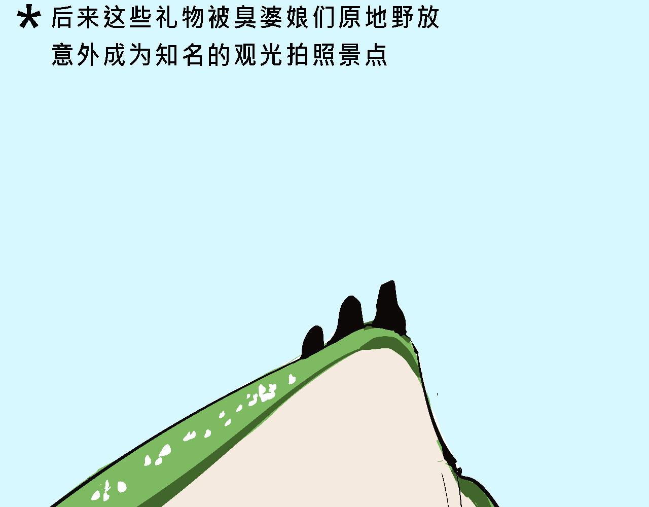 《Mean girls又甜又茶的富家女》霸姐的小婊砸们 第42页