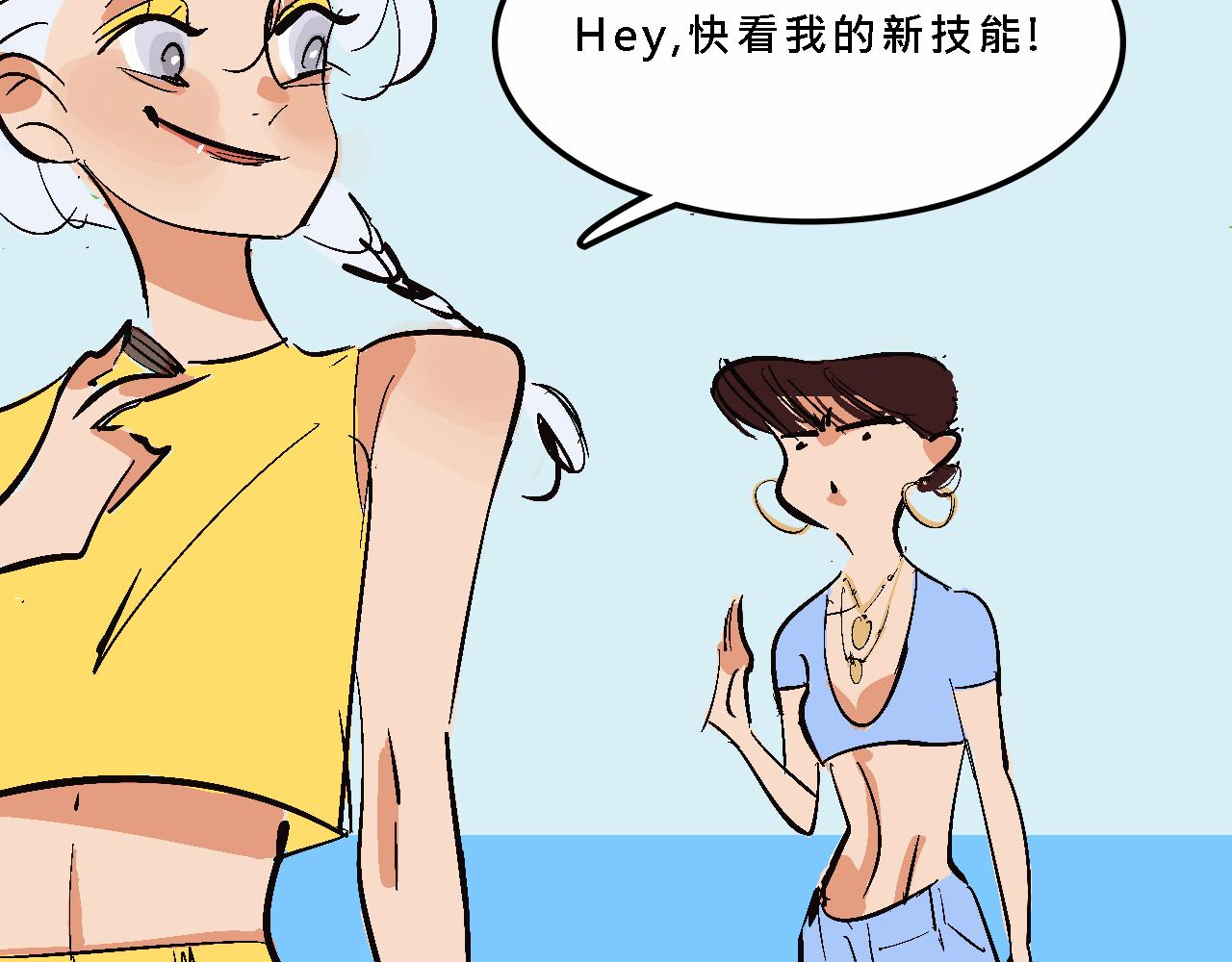 《Mean girls又甜又茶的富家女》霸姐的小婊砸们 第8页