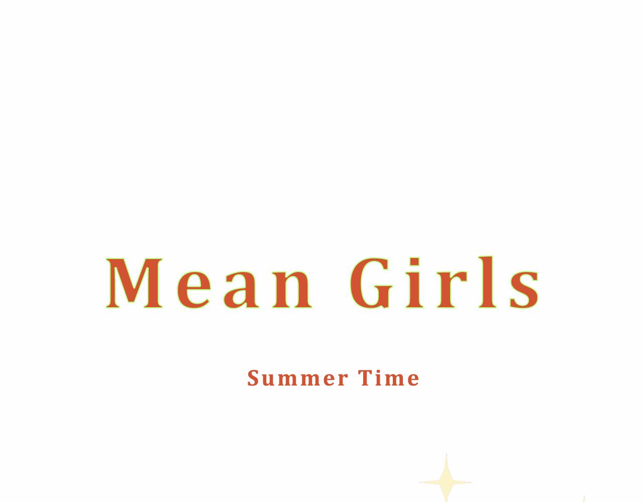 《Mean girls又甜又茶的富家女》霸姐和贱贱一起飞高高的夏天 第49页