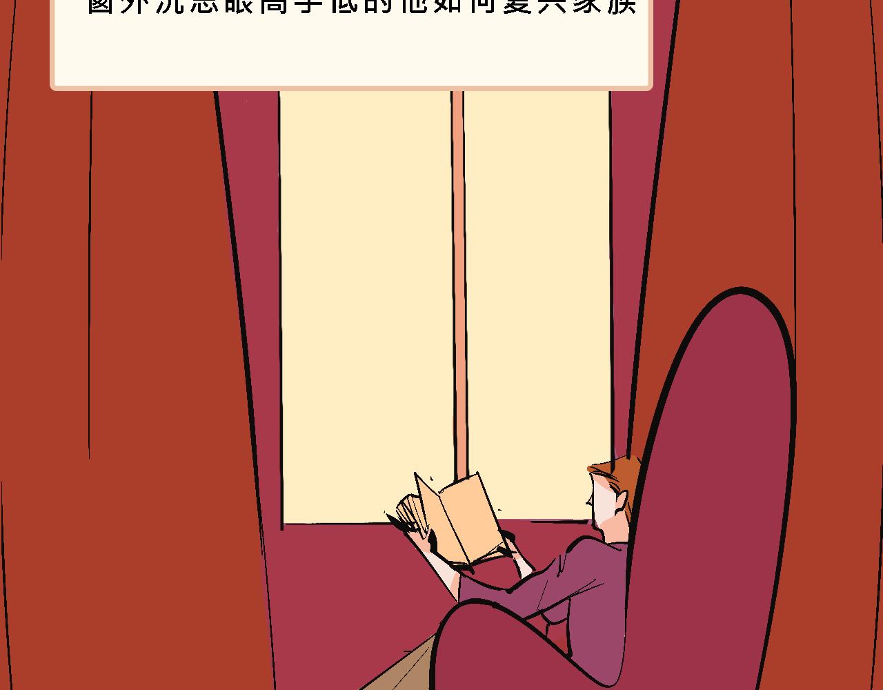 《Mean girls又甜又茶的富家女》彩虹屁的庄园 第13页