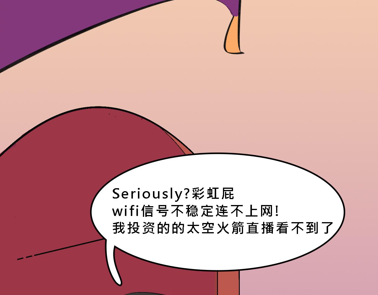 《Mean girls又甜又茶的富家女》彩虹屁的庄园 第30页