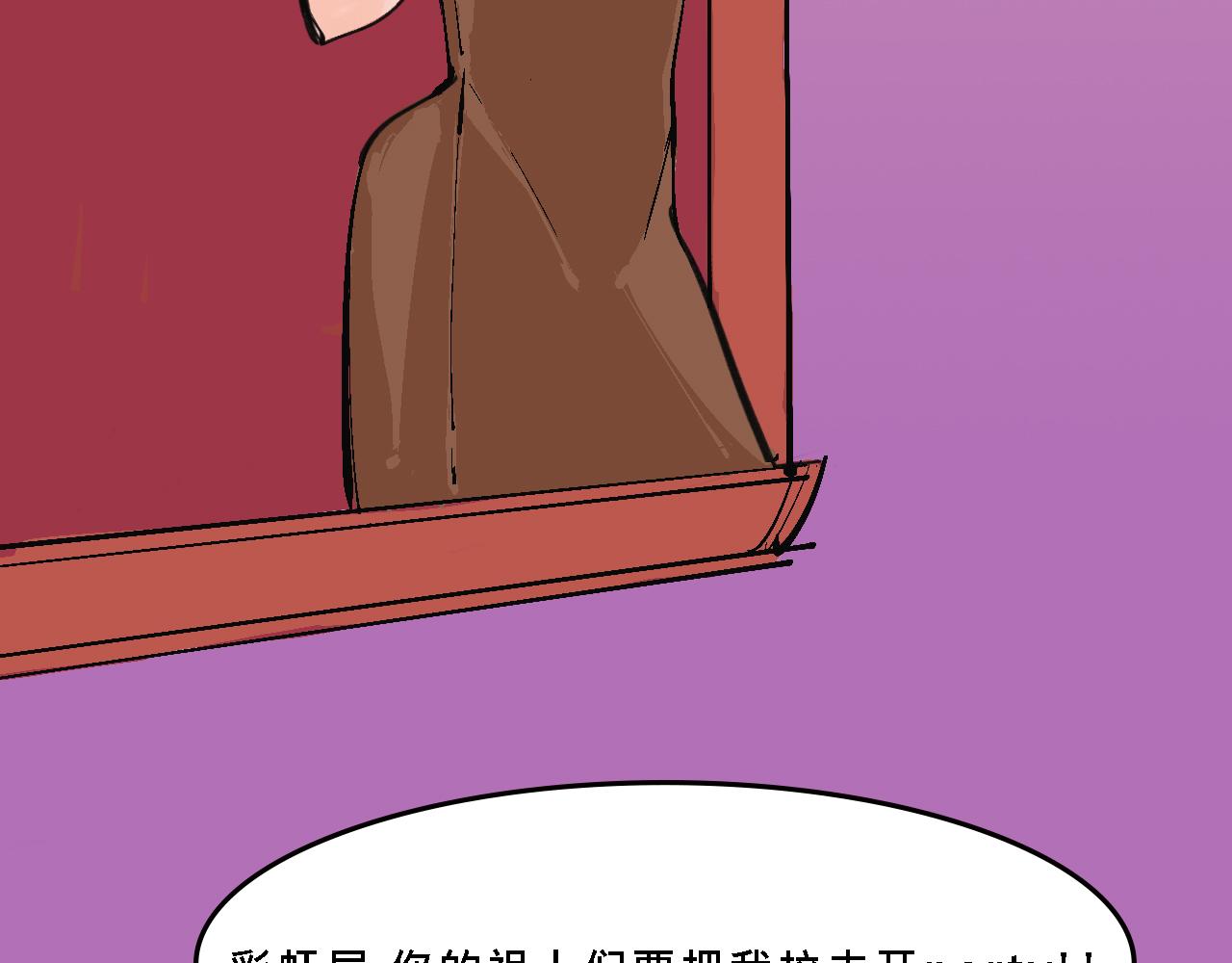 《Mean girls又甜又茶的富家女》彩虹屁的庄园 第32页