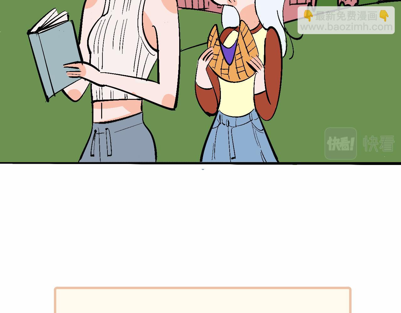 《Mean girls又甜又茶的富家女》彩虹屁的庄园 第43页