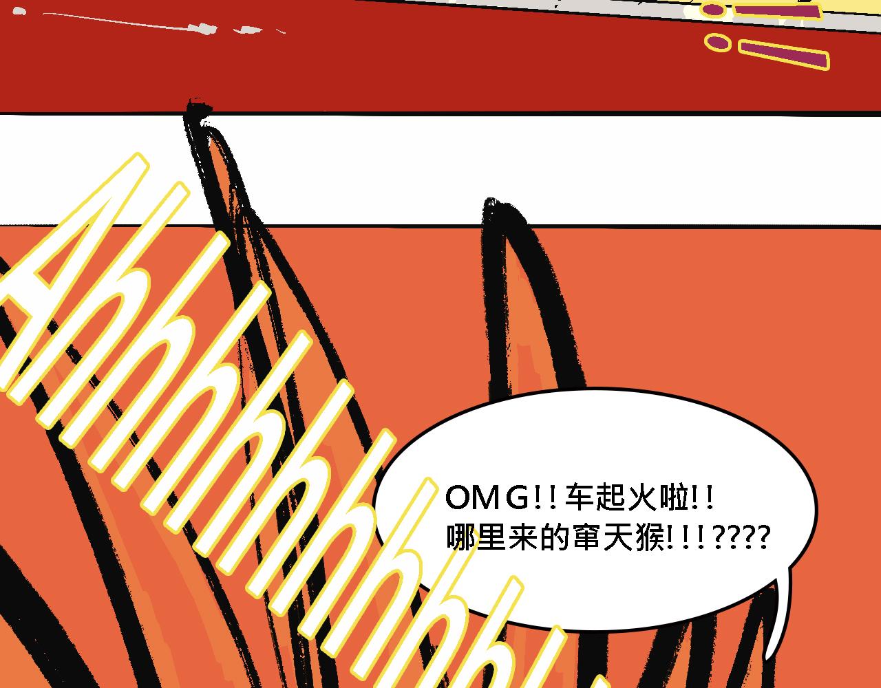 《Mean girls又甜又茶的富家女》她们的春节 第12页