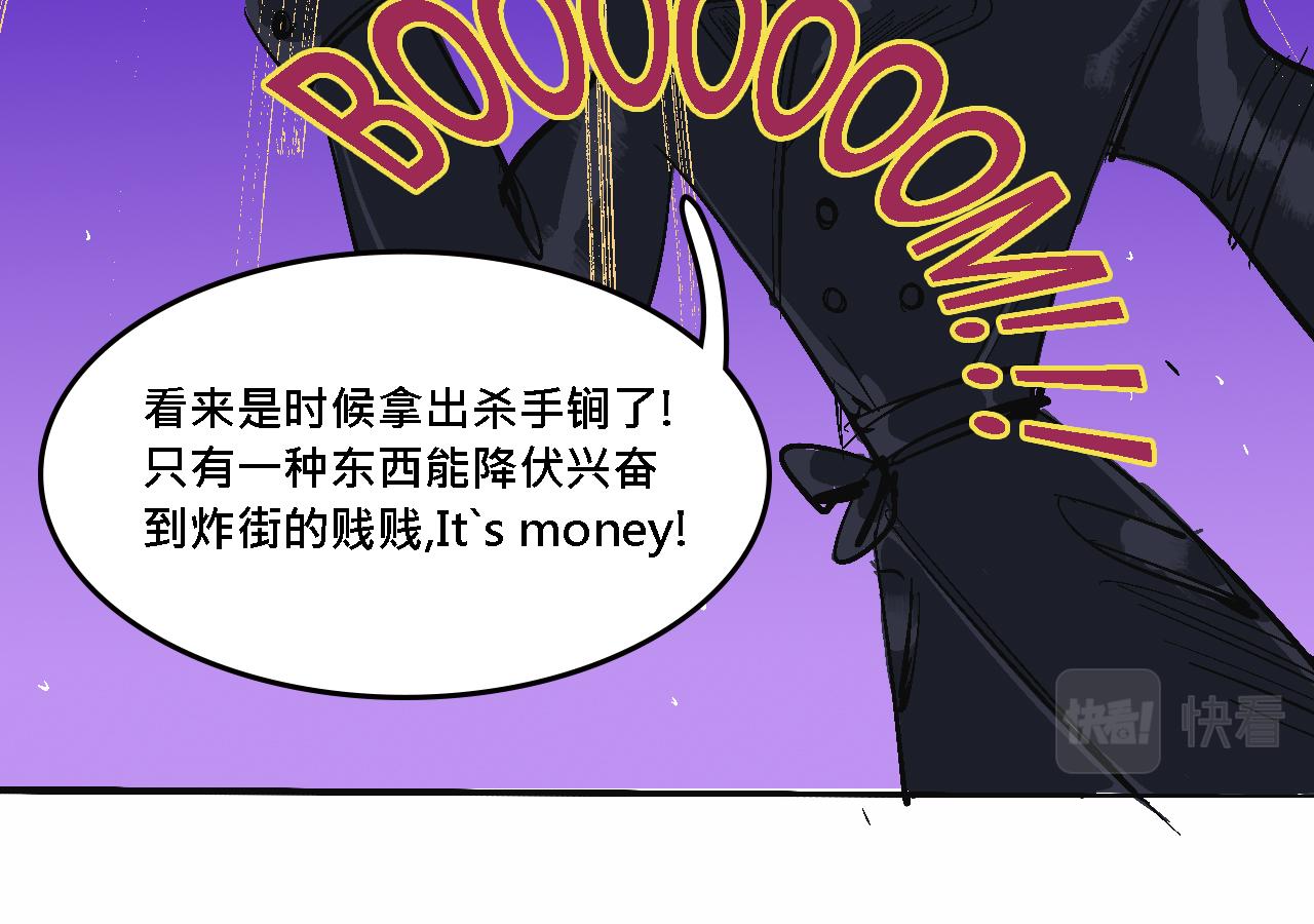 《Mean girls又甜又茶的富家女》她们的春节 第24页