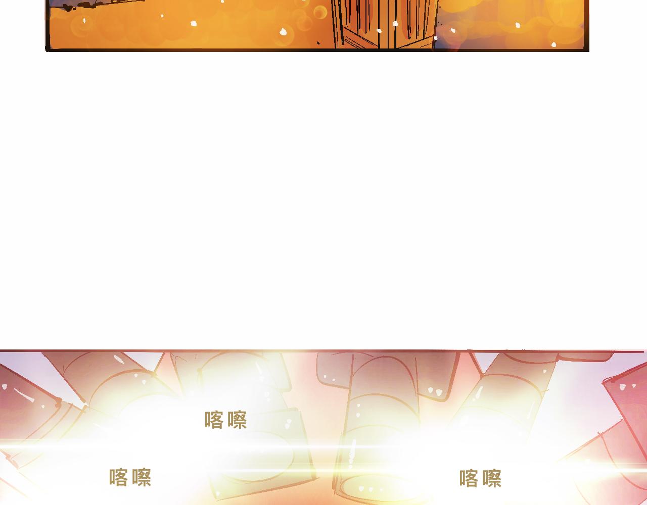 《Mean girls又甜又茶的富家女》她们的圣诞节 第26页
