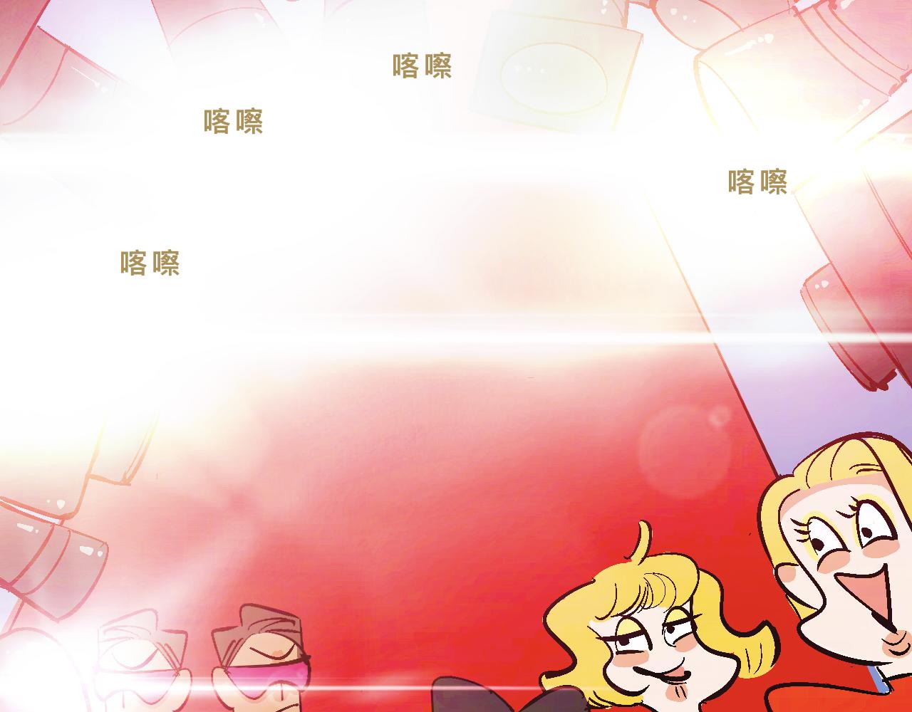 《Mean girls又甜又茶的富家女》她们的圣诞节 第29页
