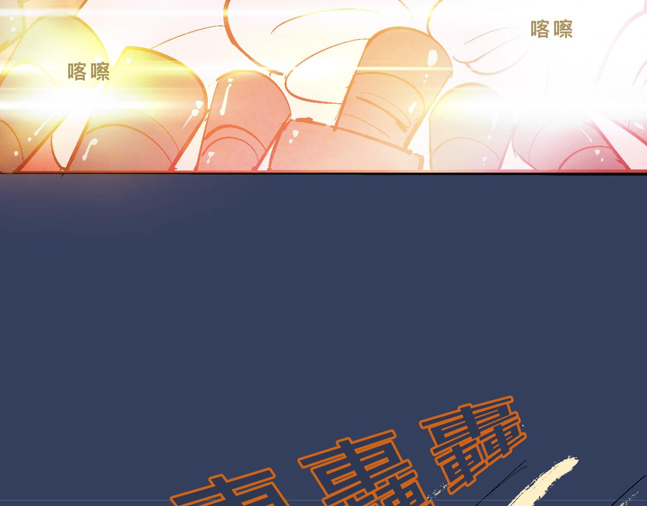 《Mean girls又甜又茶的富家女》她们的圣诞节 第31页