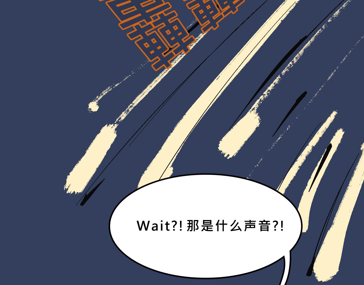 《Mean girls又甜又茶的富家女》她们的圣诞节 第32页