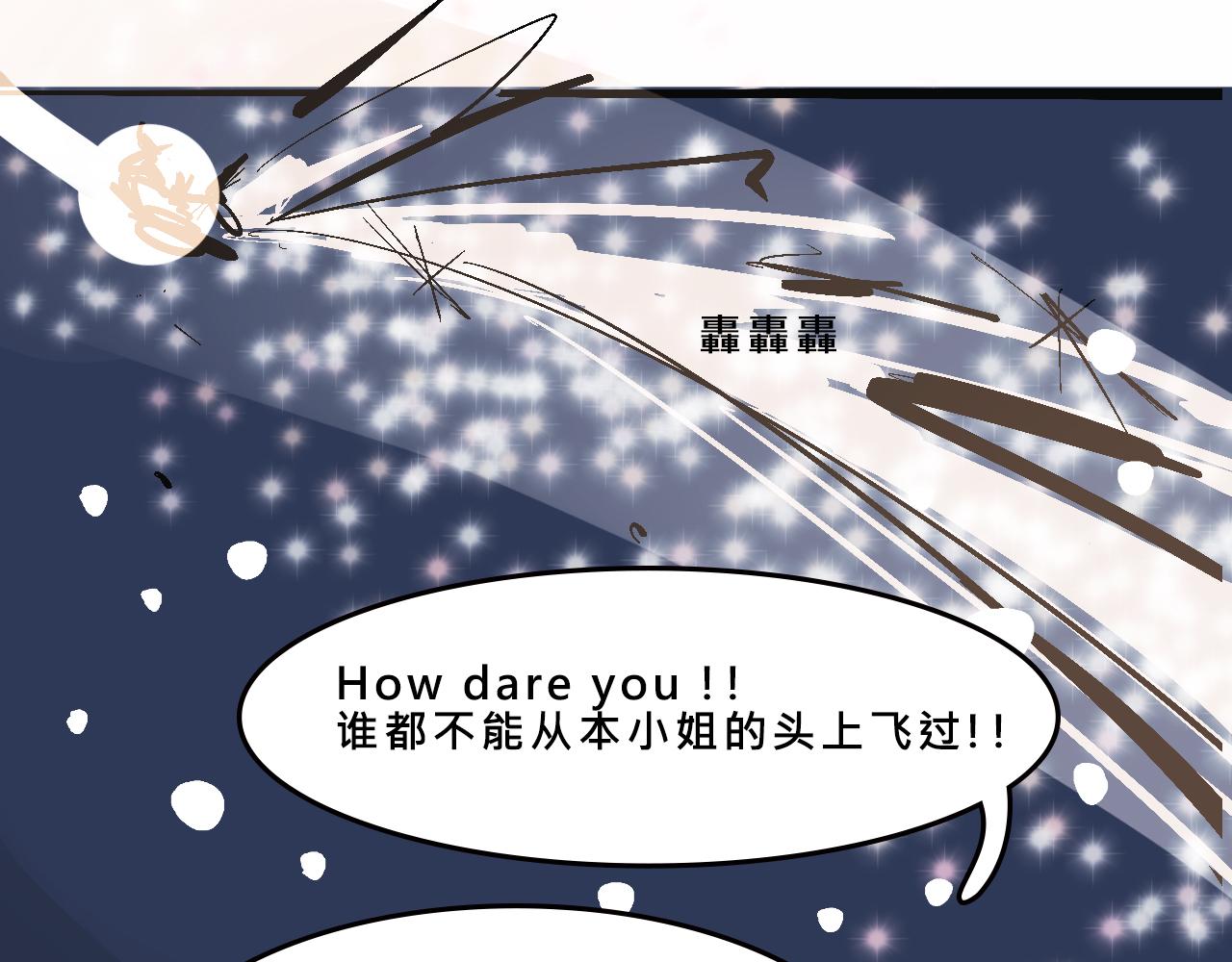 《Mean girls又甜又茶的富家女》她们的圣诞节 第39页