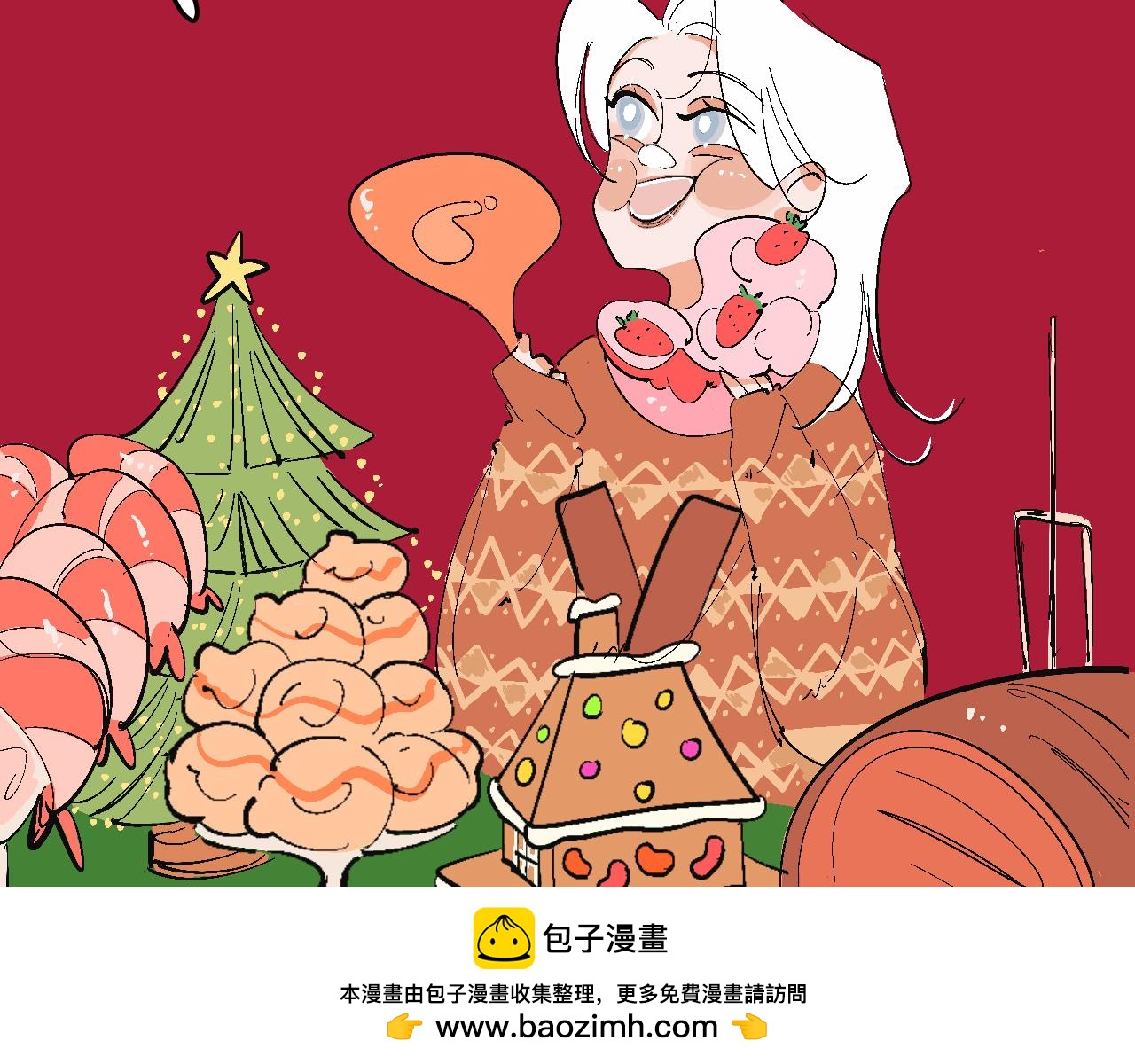 《Mean girls又甜又茶的富家女》她们的圣诞节 第50页
