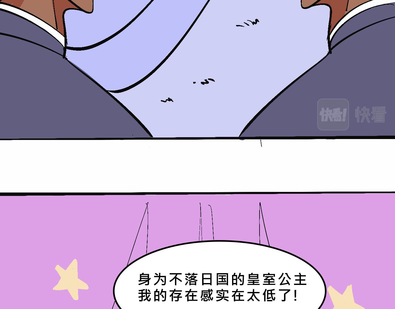 《Mean girls又甜又茶的富家女》她们的圣诞节 第9页
