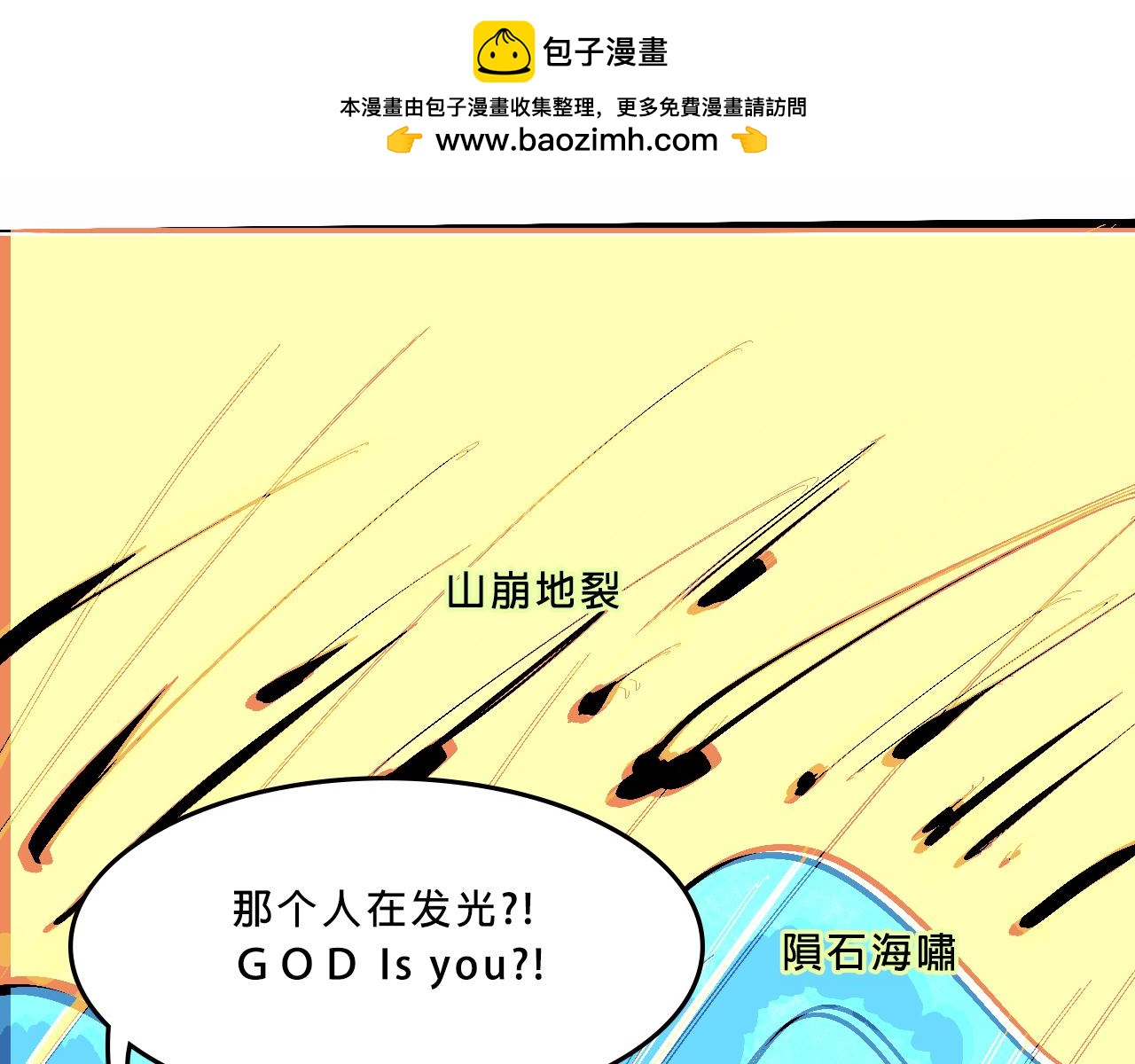 《Mean girls又甜又茶的富家女》特别篇-贱贱的哥哥 第15页