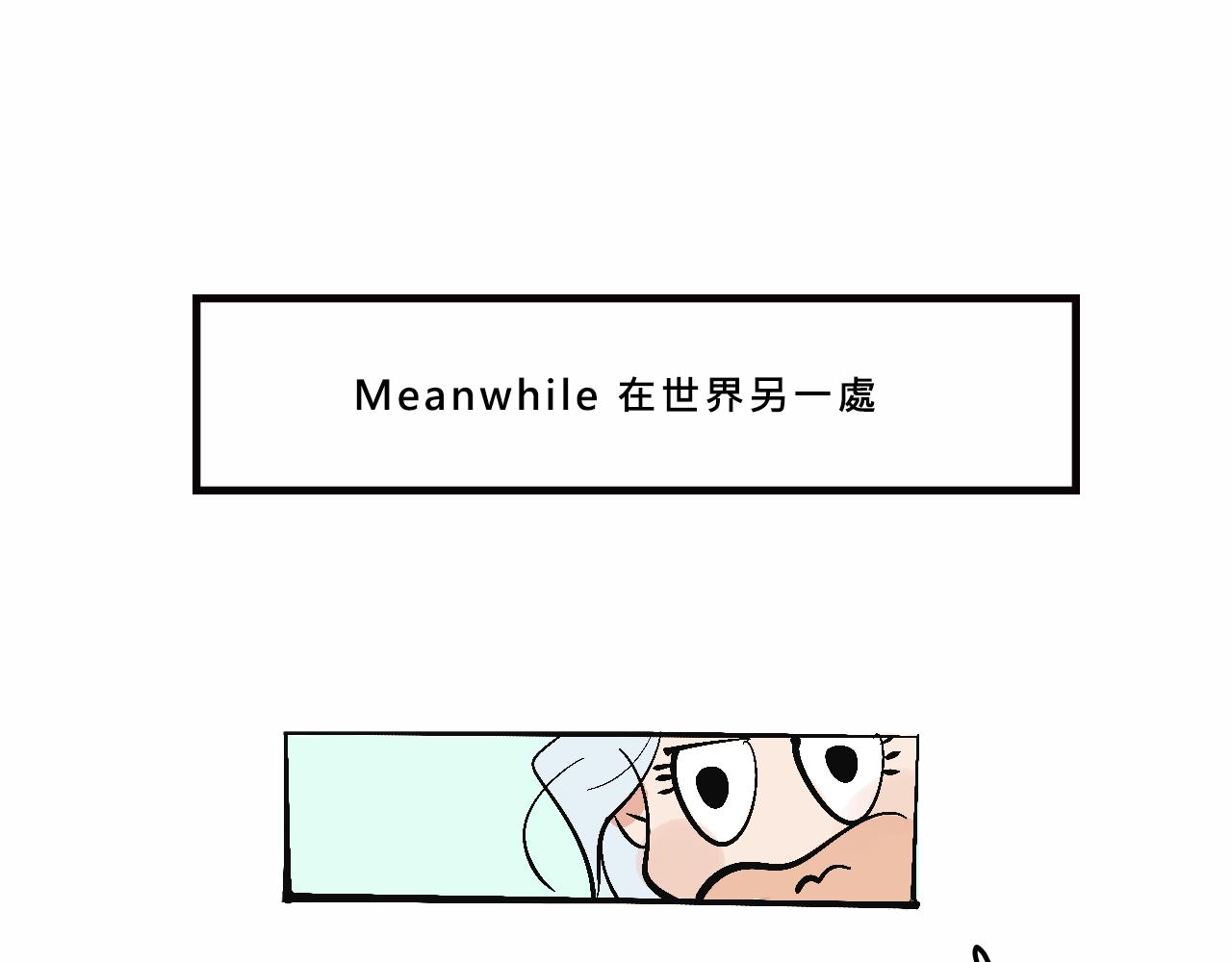 《Mean girls又甜又茶的富家女》特别篇-贱贱的哥哥 第44页