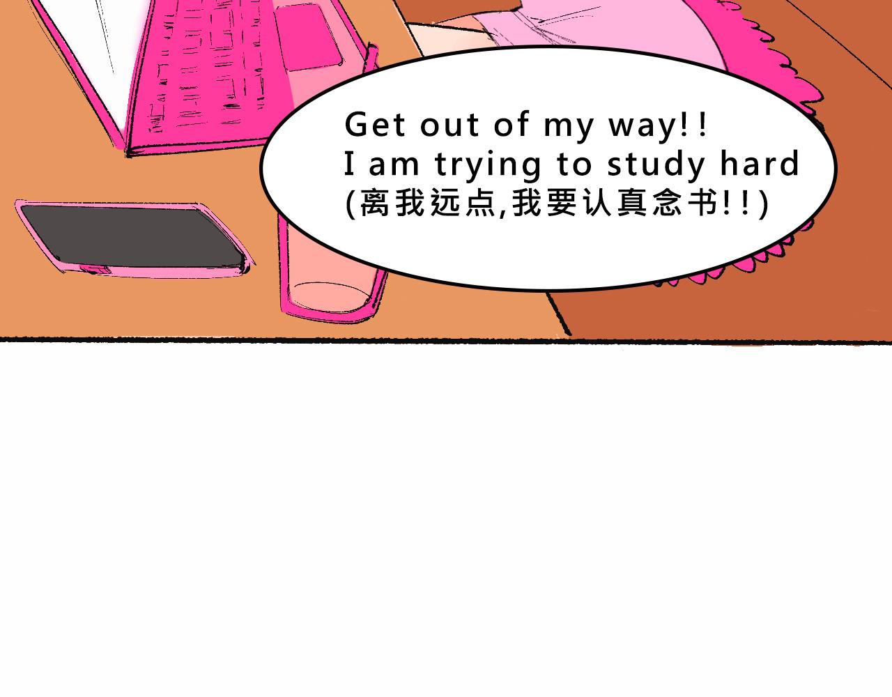 《Mean girls又甜又茶的富家女》Mean girl &体育生 第18页