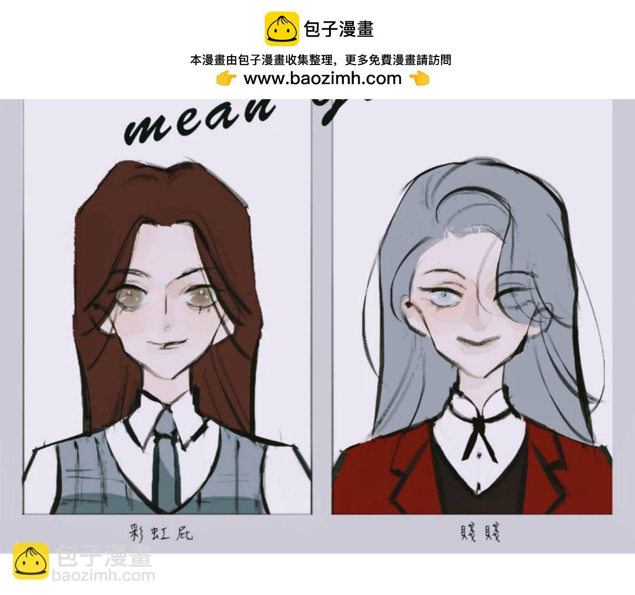 《Mean girls又甜又茶的富家女》Mean girl &体育生 第2页