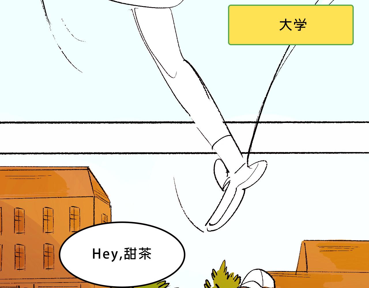 《Mean girls又甜又茶的富家女》Mean girl &体育生 第6页