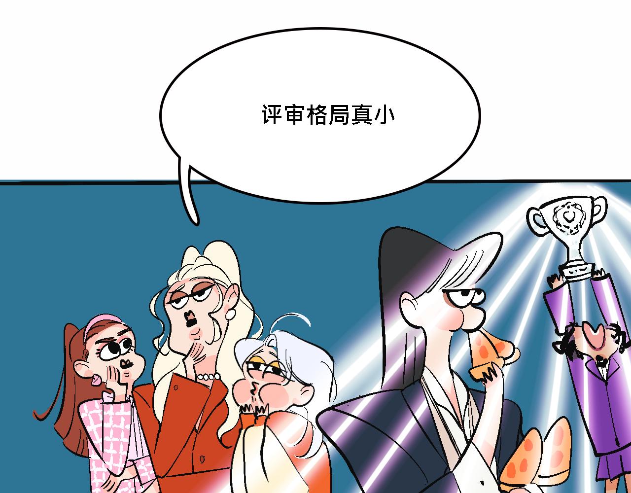 《Mean girls又甜又茶的富家女》她们的大学战队 第35页