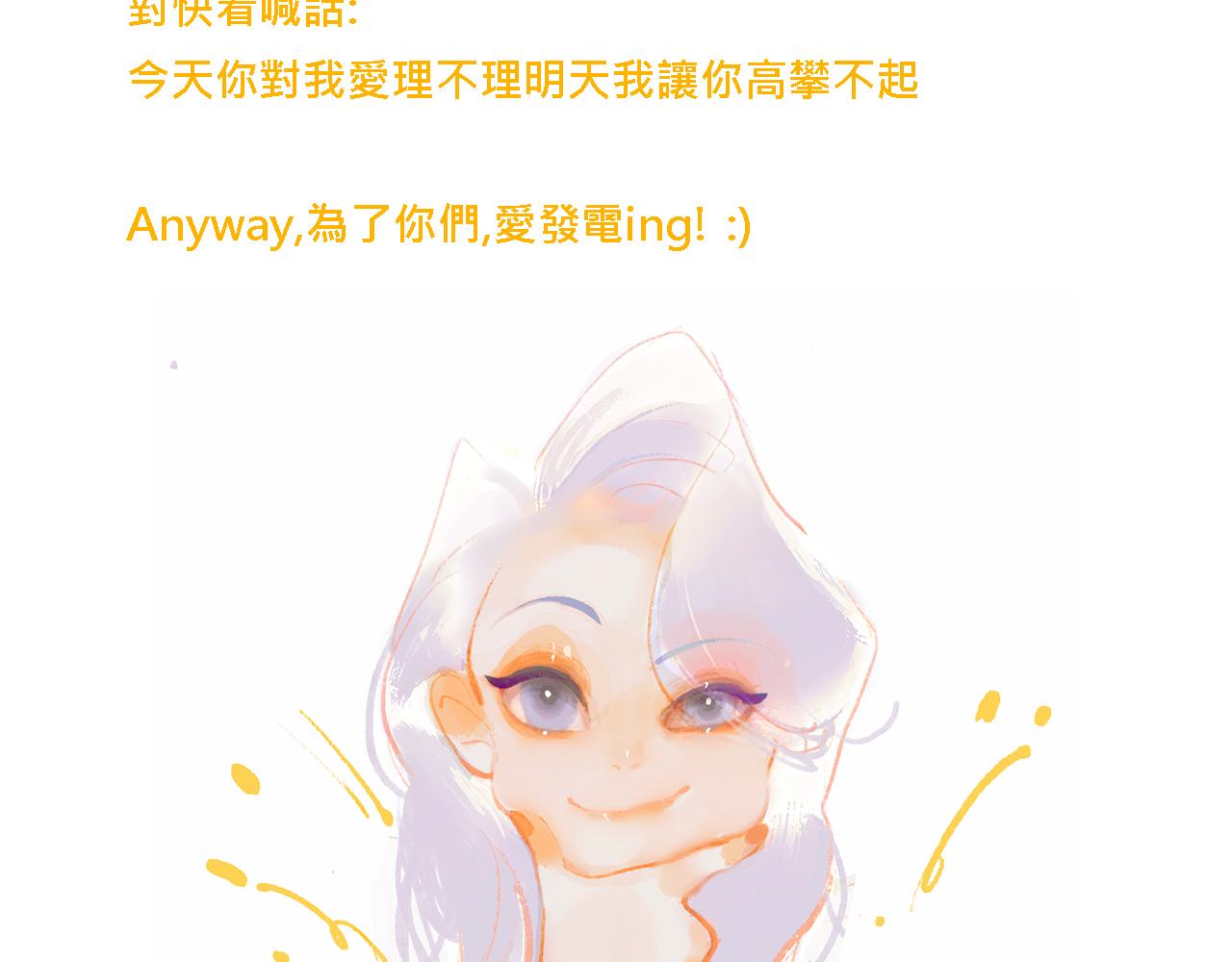 《Mean girls又甜又茶的富家女》她们的大学战队 第39页