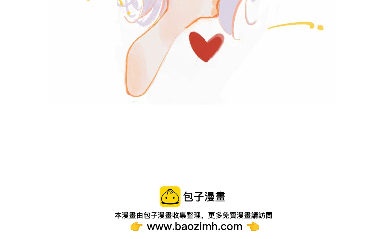《Mean girls又甜又茶的富家女》她们的大学战队 第40页