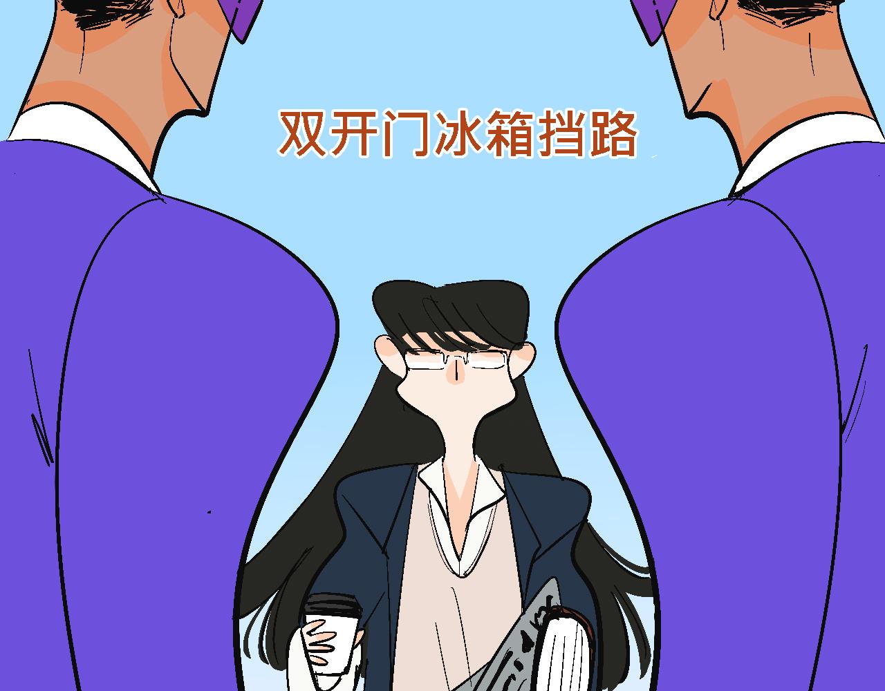 《Mean girls又甜又茶的富家女》她们的大学战队 第7页